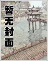 仙剑奇侠传3d寒潭初遇漫画免费看