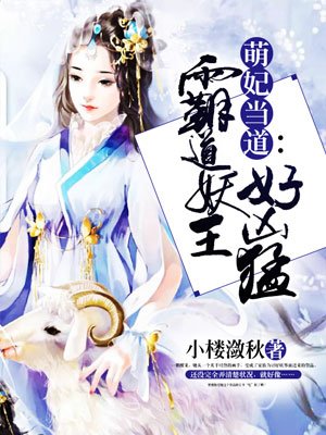 王元姬无惨