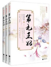 金刚2