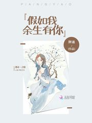 王城的极品丈母娘