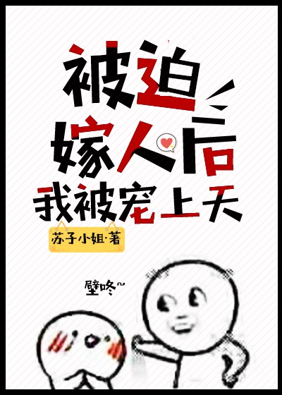 漫画大全无翼鸟大全