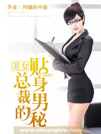 动漫美女男主吸乳