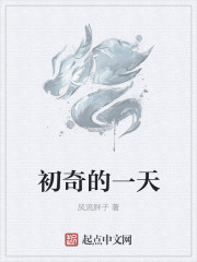 东宫有福