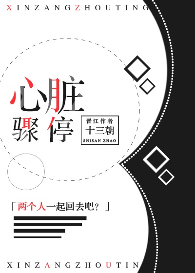 战争与和平jm漫画图片