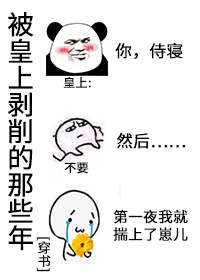 七大罪漫画免费