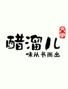 星火直播海外版app