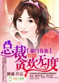 玉女心经免费看