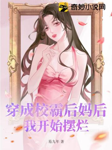 老师目录全集阅读全文