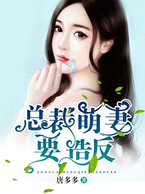 女性娇喘