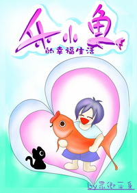 纯情女攻略计划漫画免费读漫画土豪漫画