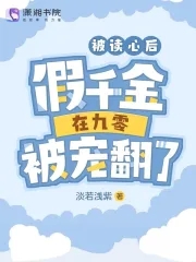 美景之屋5完整版中字