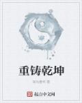 按摩师坐在两腿中间按摩