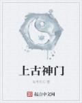 糖尿病早期五个信号9点