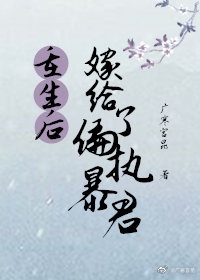 假面骑士真未删减版