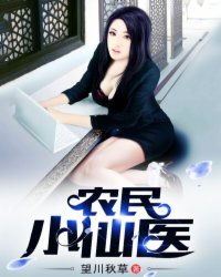 父亲和女儿在厨房h