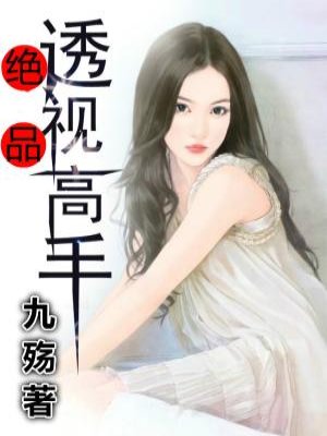 艳婢桃儿 包书