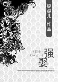 欲魔降临全职法师无删