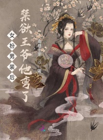 红色妖姬女王视频