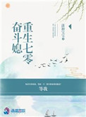 夏目哉大作品集百度云