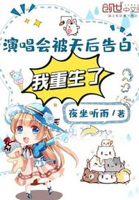 无翼漫画鸟之不知火舞