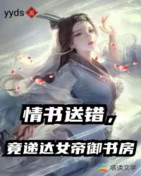 精灵使的剑舞无删减免费