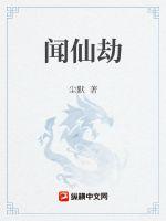 read长弓燧龙 胡桃 原神免费