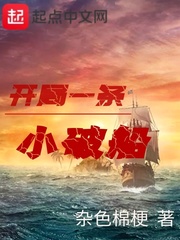 1-42集完整与君初相识