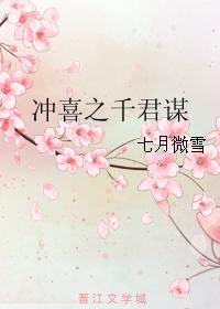 重生之女神养成计划