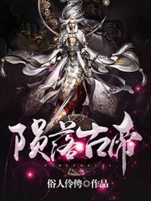 秀逗魔导士第一部国语