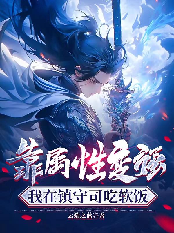 魔道祖师原著小说