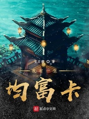 白鹿原下载