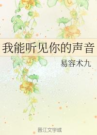 盛夏晚晴美女如云310章