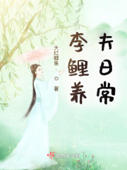 全职法师第7季免费观看完整版