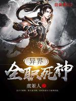 新任女教师韩国完整版