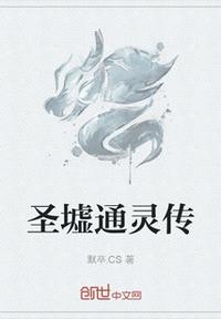 好徒儿你就饶了为师伐漫画