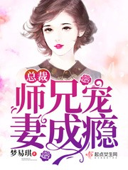 海贼王本子全彩罗宾