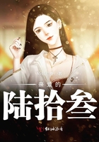 贺少的闪婚暖妻漫画下拉式