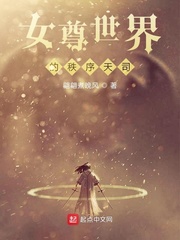 魔道祖师超污长图