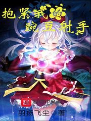 美少女战士第五部