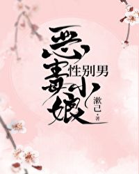 圣痕炼金师樱花动漫