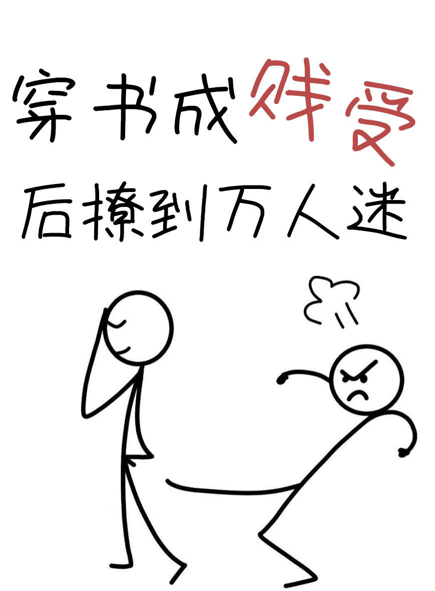 姐让我从后面躁她