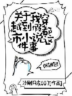 火影忍者本子漫画