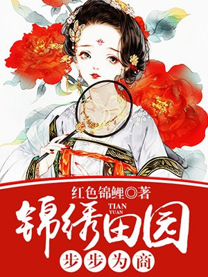 女人的战争