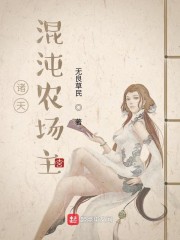 大唐风流邪神长孙皇后