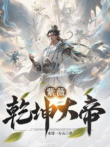 魔尊他悔不当初漫画免费阅读下拉式