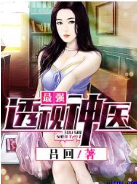 宝贝你的水流得到处都是漫画