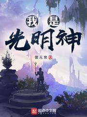 斯巴达克斯无删减