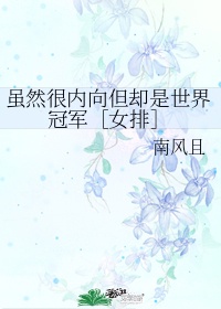 校花程雨柔h文的高中生活