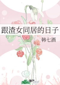 女教授的隐秘魅力神马