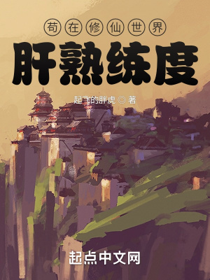 堕落女教师完整版